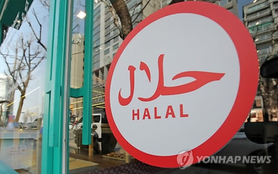 Korean pharma firms set to tap halal market