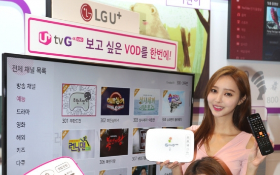 [Photo News] LG Uplus upgrades IPTV service