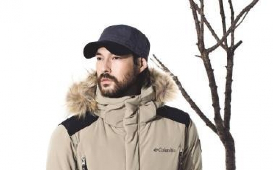 Columbia releases new aviator jacket