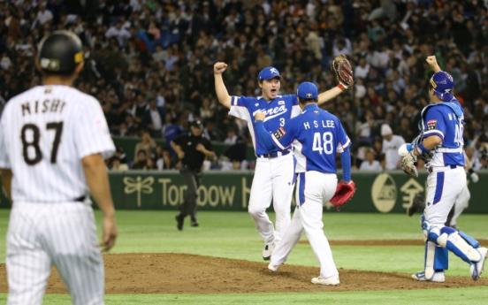 Korea beats Japan in Tokyo baseball