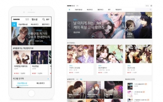 Naver’s Web novel platform gains steam