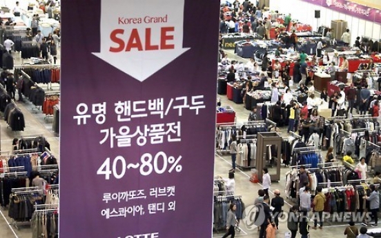 ‘내수 살려라’ 설 전후 코리아그랜드세일...최대 50% 할인