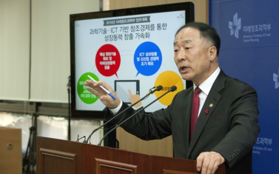 Korea aims for top start-up accelerator nation