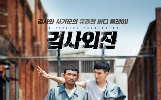 ‘A Violent Prosecutor’ likely to hit 8m viewers