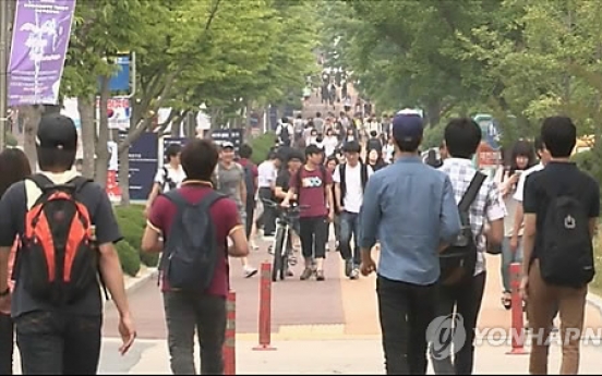 신입 연봉 3천만원에 '칼퇴근'…숨겨진 '신의 직장'