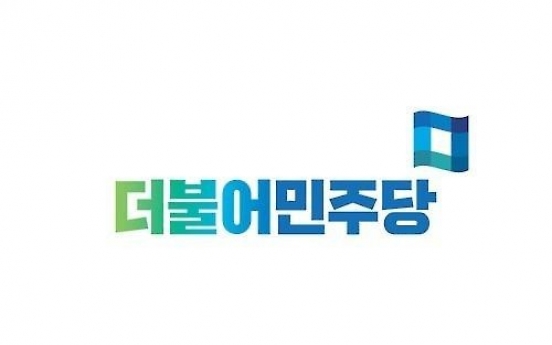 더민주, 건보료 부과기준 '모든 소득'으로 확대…4조원 확보