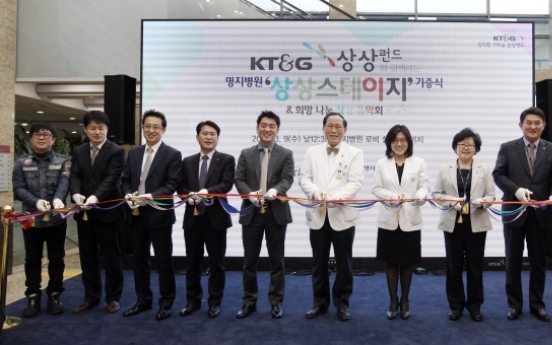 KT&G opens Sangsang stage at Myongi Hospital