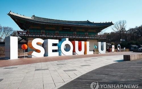 ‘I.Seoul.U’ use to be delayed