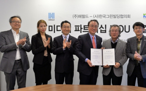 Herald inks partnership with Korea Green Building Council