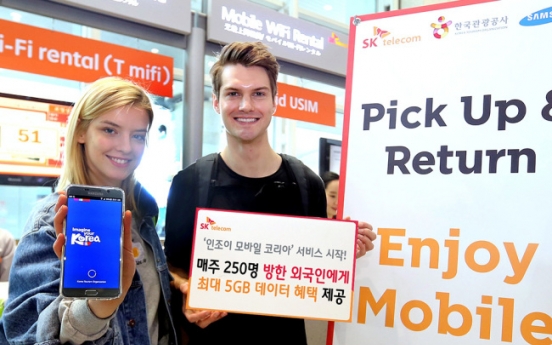 [Photo News] SKT offers free mobile data for tourists