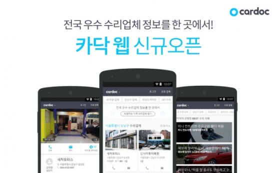 [Photo News] App for auto repair becoming popular