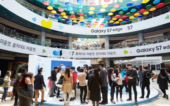 [Photo News] Samsung runs marketing campaign for Galaxy S7