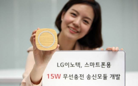 LG Innotek unveils upgraded wireless charging modules