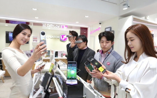 [Photo News] G5 hits stores