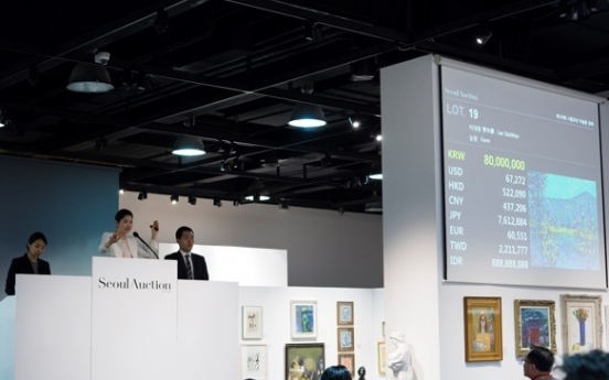 [Weekender] Auctioneers make a difference in sales