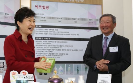 [Photo News] President's visit to innovation center