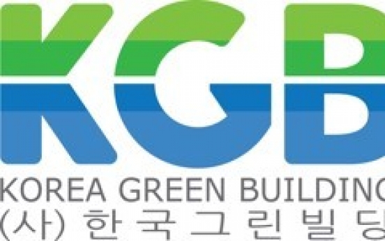 Green building conference kicks off in Seoul