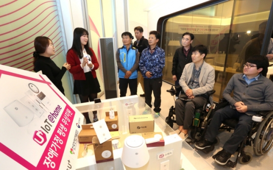 [Photo News] LG Uplus supports disabled