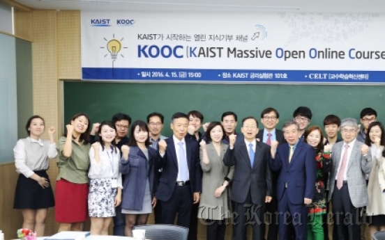 KAIST, 온라인 공개강좌 서비스‘KOOC' 오픈