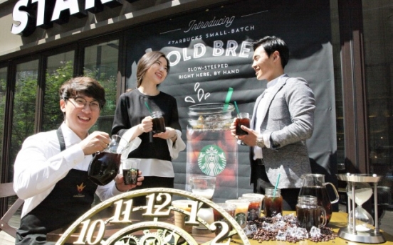 [Consumer This Week] Starbucks, Perioe, Admiral, McDonald’s, Golden Blue, Yakult