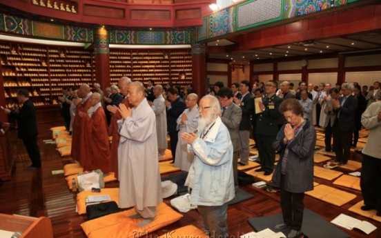 동국대 불교학과 ‘창설 110주년 기념식’ 개최