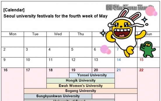 May university festivals list up (16~22)