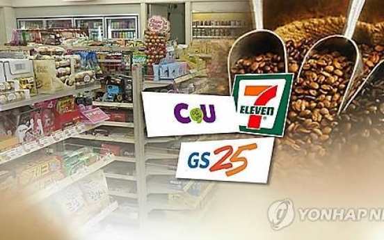 GS25 tops convenience stores: survey