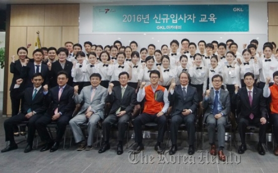 그랜드코리아레저, 신규입사자 교육 실시.. 2016 채용 경쟁률 최고 989:1