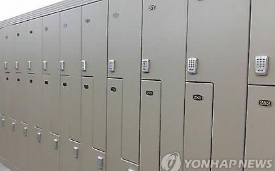 목욕탕 탈의실에 똥기저귀 버린 아기 엄마 ‘논란’