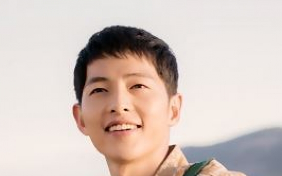 Beer festival in Sinchon to invite Song Joong-ki