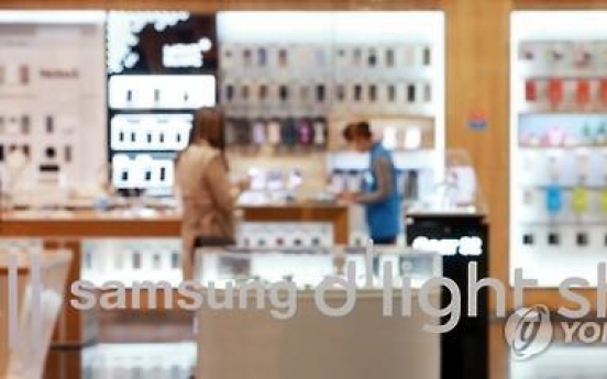 Samsung expands presence in NAND flash market