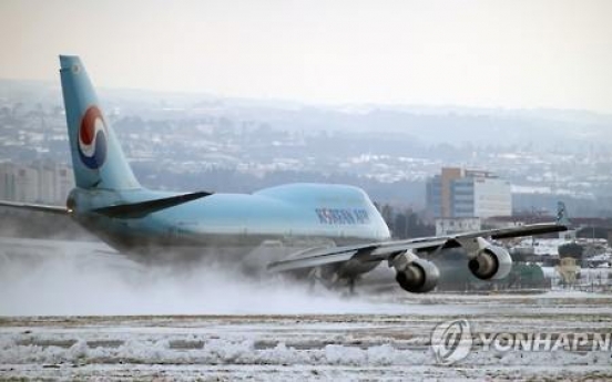 Gov't plans to pick new site for relocation of Daegu airport in one or two months