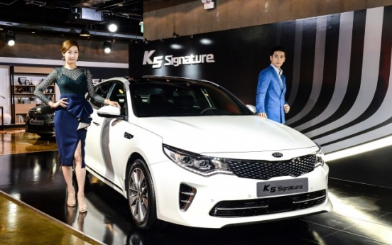 [Photo News] Kia Motors rolls out K5 special trims Signature