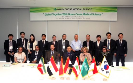 [Photo News] Global International Partner Meeting