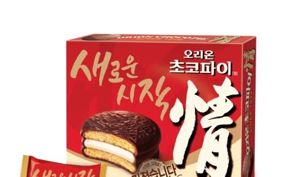 Net overseas sales of Orion’s Choco Pie top W4tr