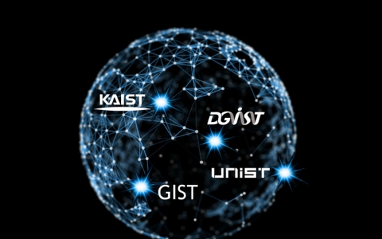 KAIST 등 4개 과기특성화대학 코엑스서 공동 입학상담회 개최