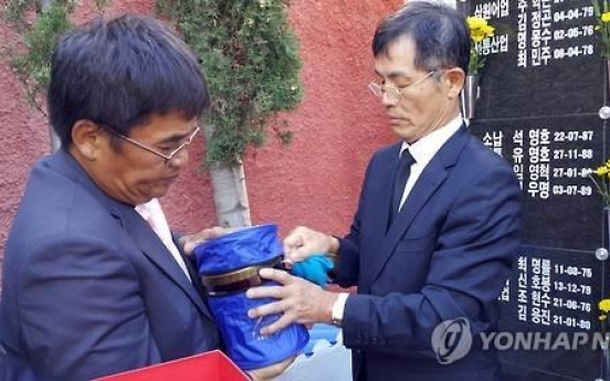 Korea brings back remains of fishermen from Spain