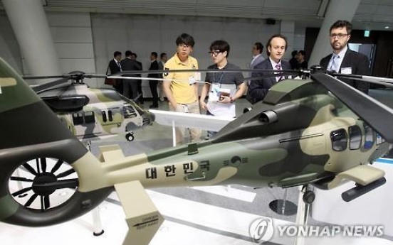 Korea, U.S. hold talks on expanding defense technology cooperation