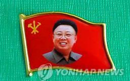 Scores of Kim Jong-il badges found at hotel near Incheon airport