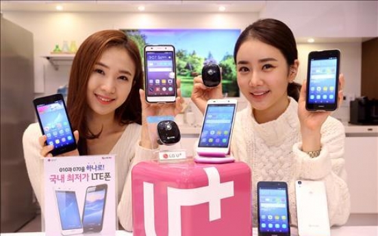 LG Uplus reports 12.8% rise in Q2 profit