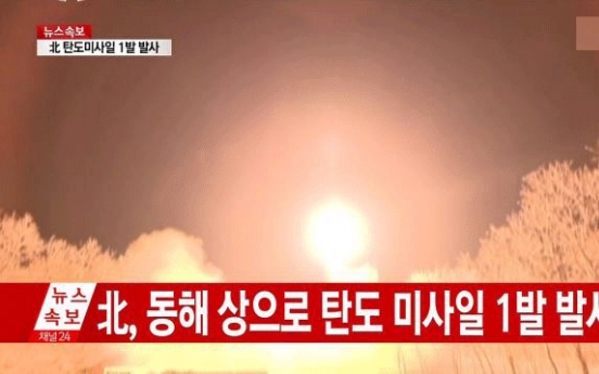 N.K. launches ballistic missile: S. Korean military