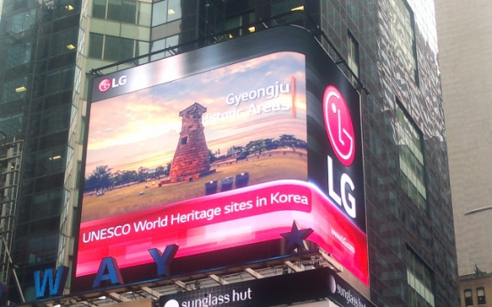 LG Electronics digitally promotes Korean culture in NY