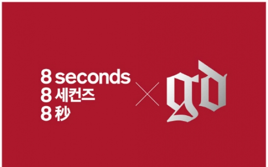 G-Dragon pushes 8 Seconds in China