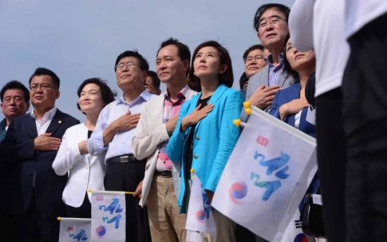 Lawmakers visit Dokdo on Liberation Day