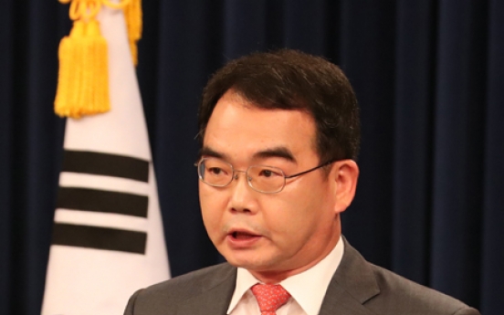 Park conducts partial government shake-up