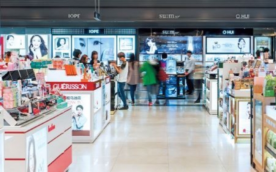 [DECODED] Hanwha seeks retail growth with duty-free outlet