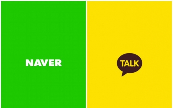 [News Analysis] Naver, Kakao accused of copying start-ups’ software