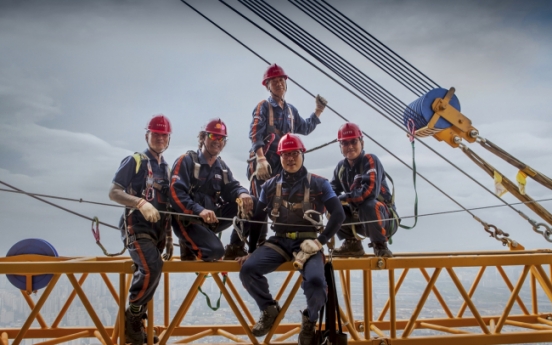 Concert coming at Lotte World Tower for construction workers