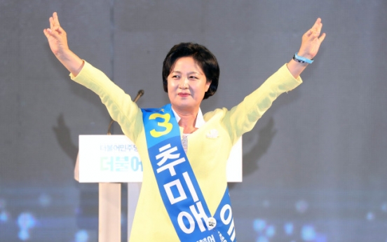 Choo Mi-ae elected as new Minjoo head