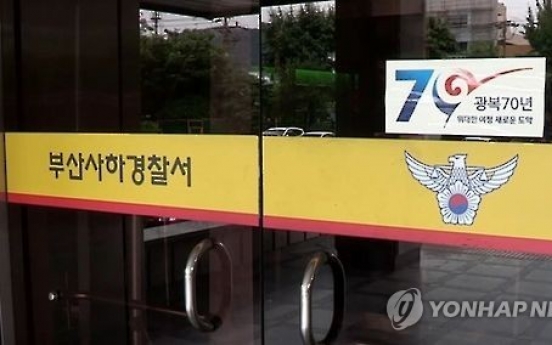 7세 아동 숨지게한 뺑소니후에 버젓이 직장출근, 고향도 다녀와